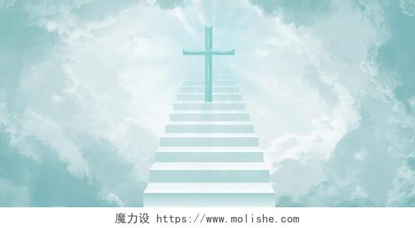 浅蓝色简约天空楼梯十字架复活节展板背景